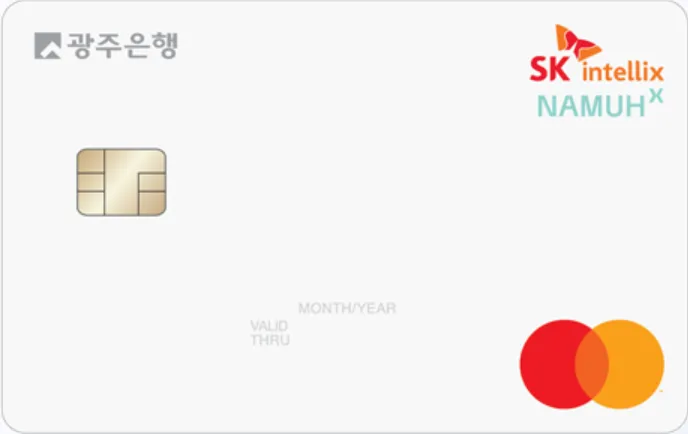 SK인텔릭스KJ카드