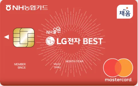 [NH] 올원 LG전자 BEST