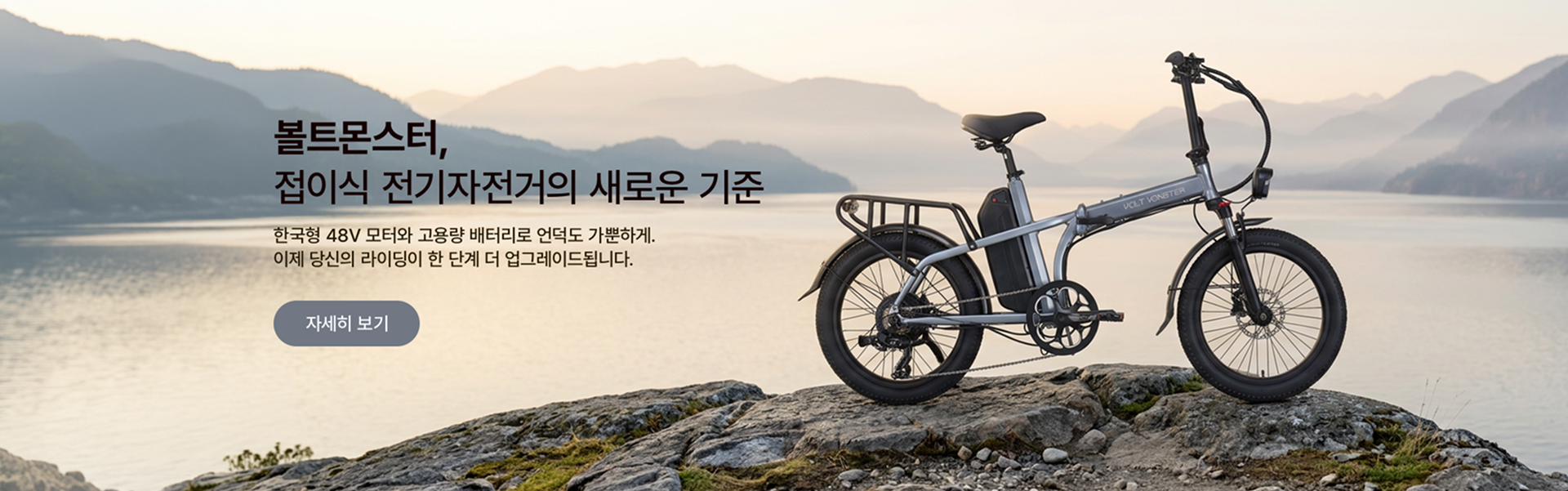 메인 배너 3