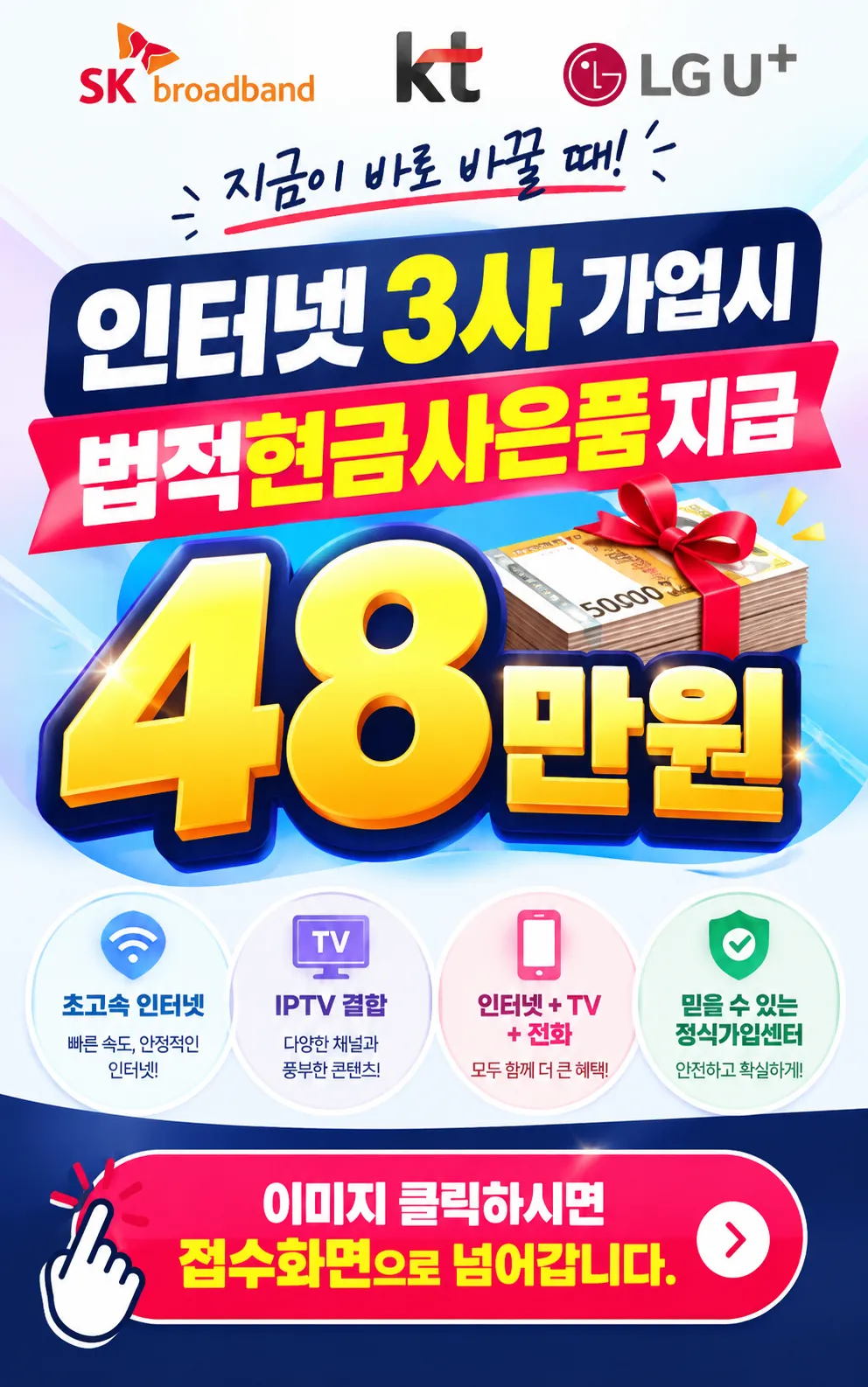 인터넷가입도 쭌렌탈에서