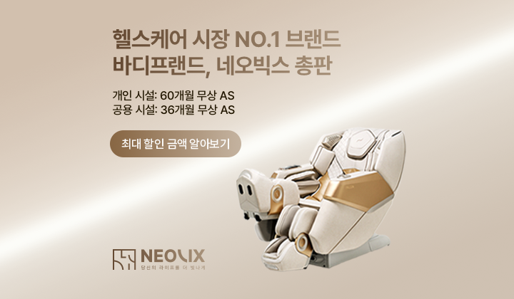 메인 배너 5