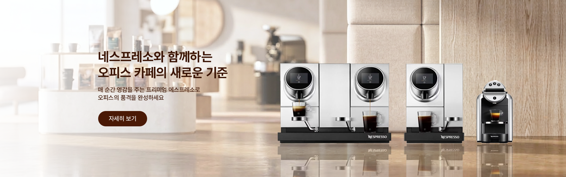 메인 배너 1