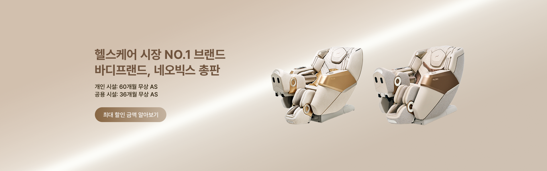 메인 배너 2