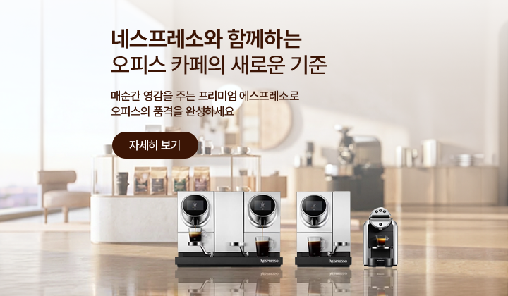 메인 배너 4