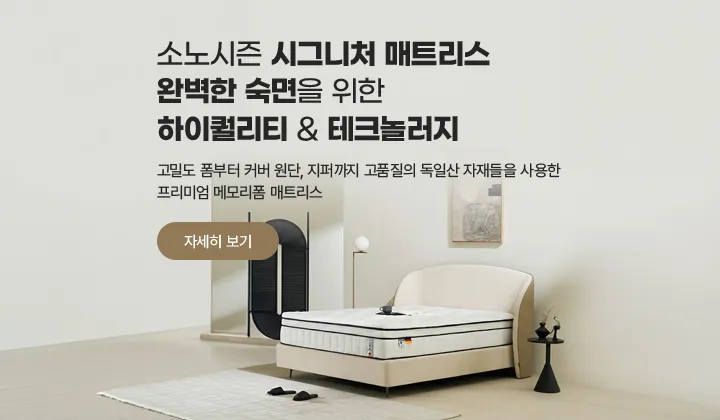 메인 배너 1