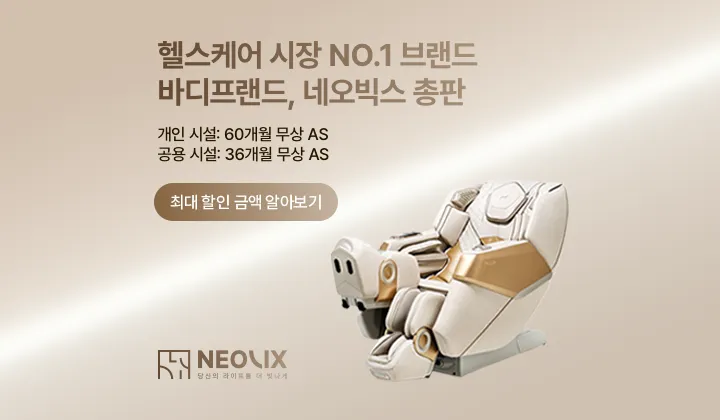 메인 배너 3