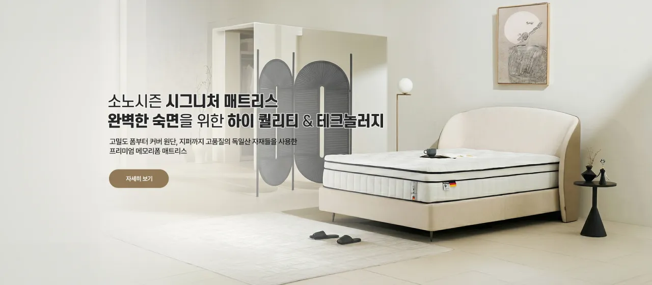 메인 배너 1