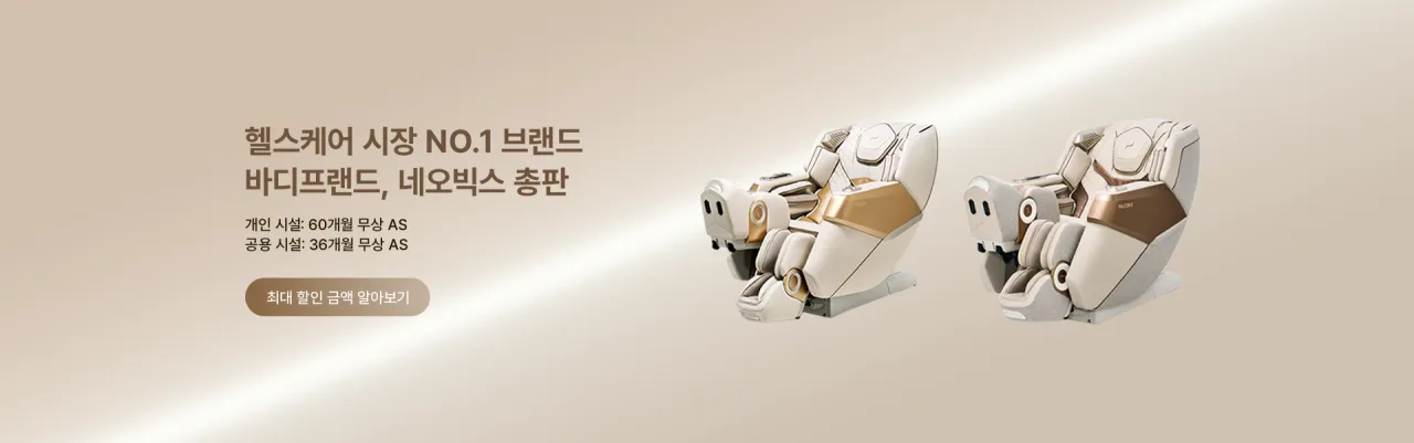 메인 배너 3