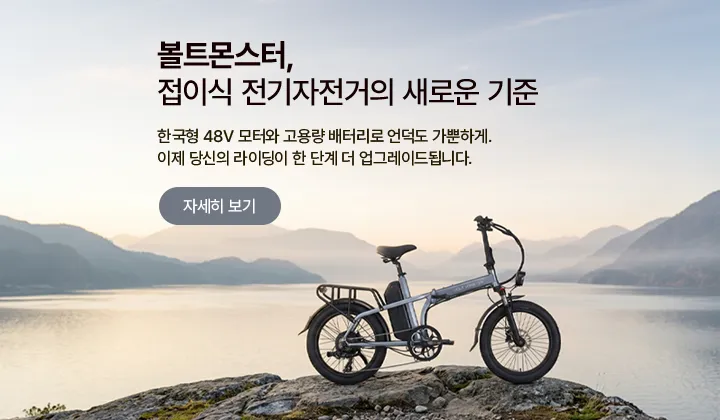 메인 배너 2