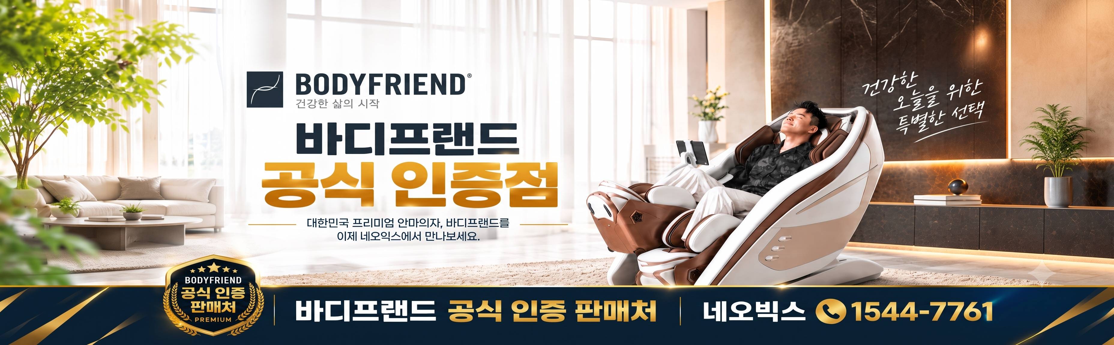 메인 배너 1