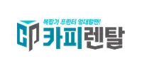 카피렌탈 로고