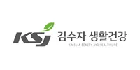 김수자 생활건강 로고