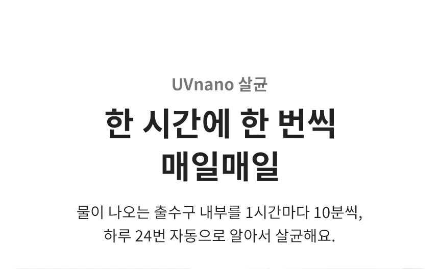[LG] 퓨리케어 오브제컬렉션 정수기(맞춤 출수, 냉정) WD323A 상세 이미지 23