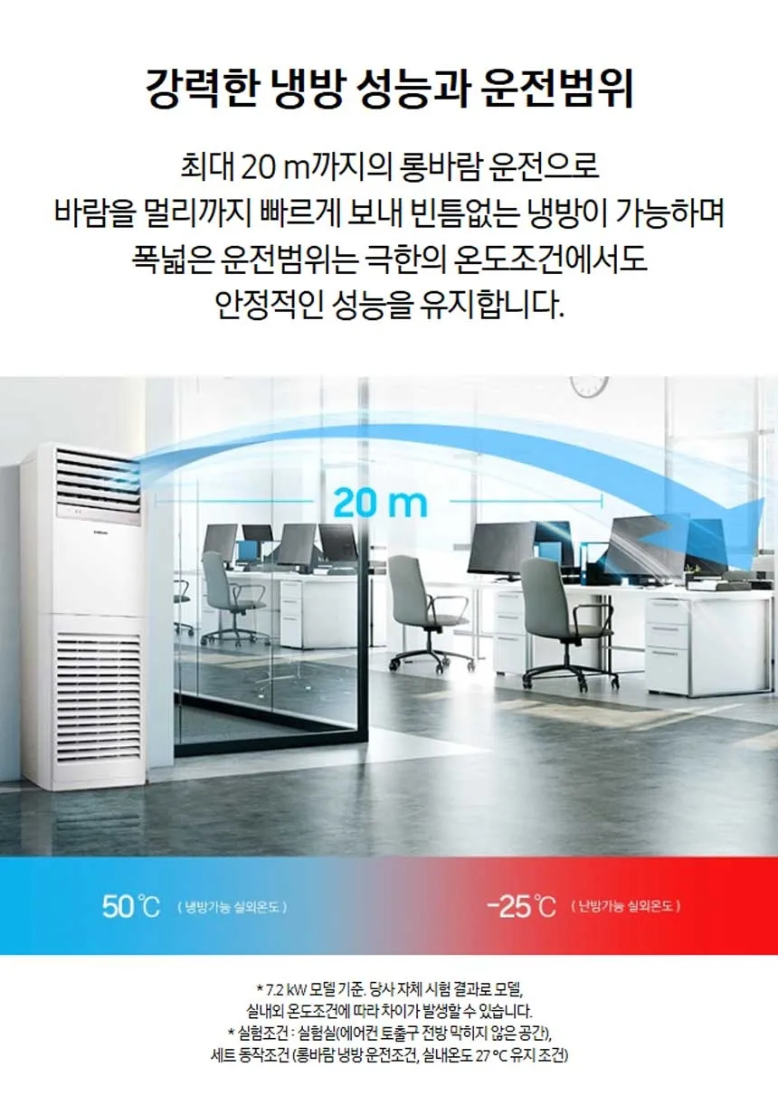 [삼성] (1등급) 냉난방기 스탠드 13평 AP052CSPFBH1PP 상세 이미지 2