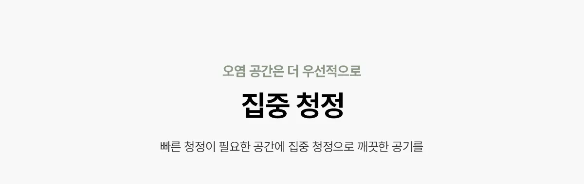 [SK매직] 올클린 디아트 16평 ACL-16C 상세 이미지 15