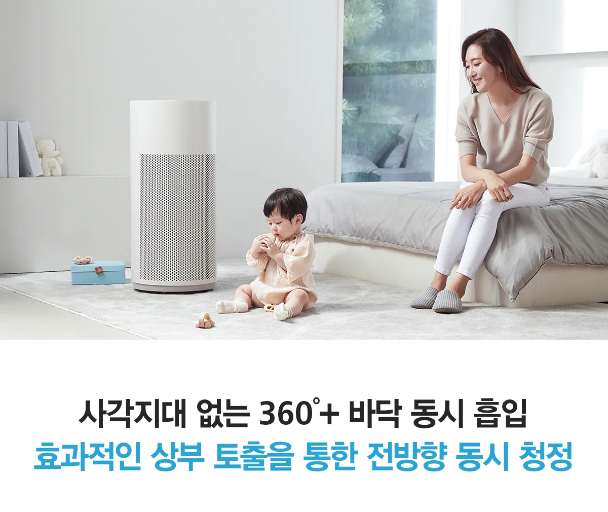 [SK매직] 올클린 공기청정기(25평형) ACL-25C 상세 이미지 26