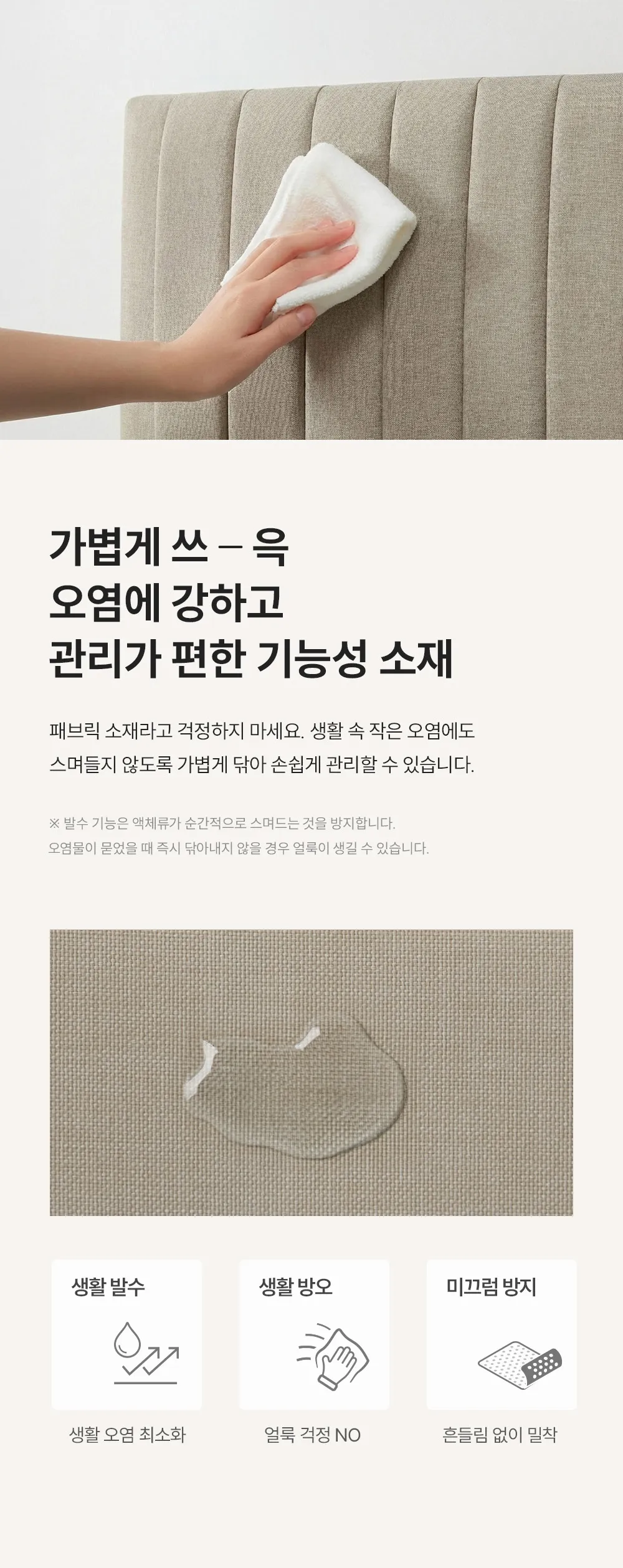 [쿠쿠] 침대프레임 CRF-F02TMPBLK 상세 이미지 5