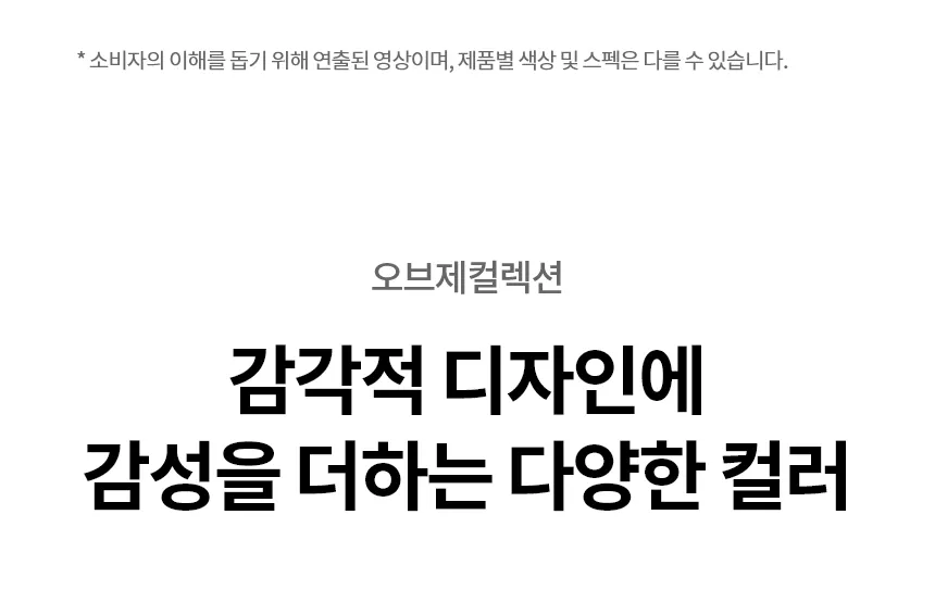 [LG] 퓨리케어 오브제컬렉션 정수기(맞춤 출수, 냉온정) WD523V 상세 이미지 5