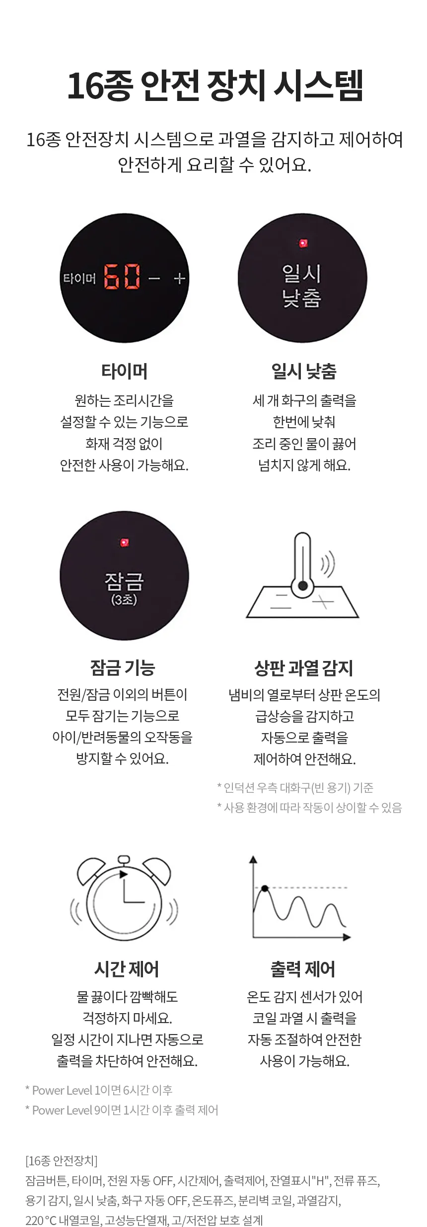 [LG가전구독] 디오스 하이브리드 BEY3GS2E 상세 이미지 8