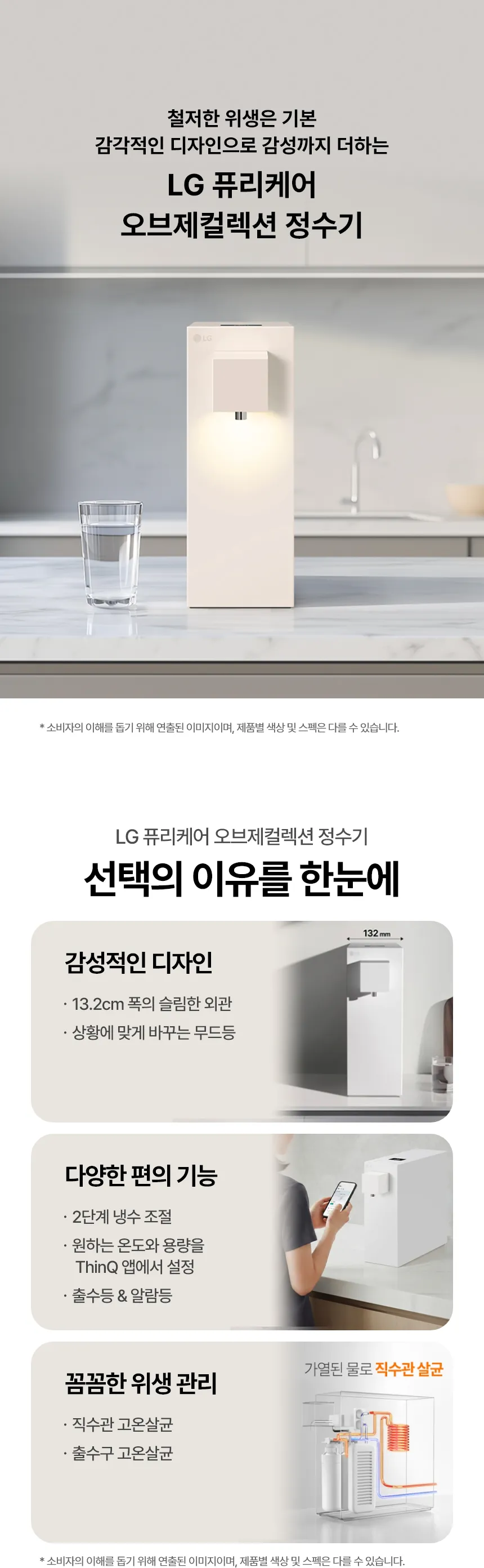 [LG] WD520MC 상세 이미지 4