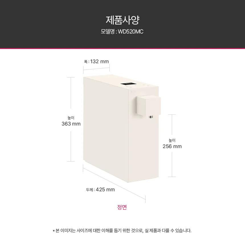 [LG] WD520MC 상세 이미지 6