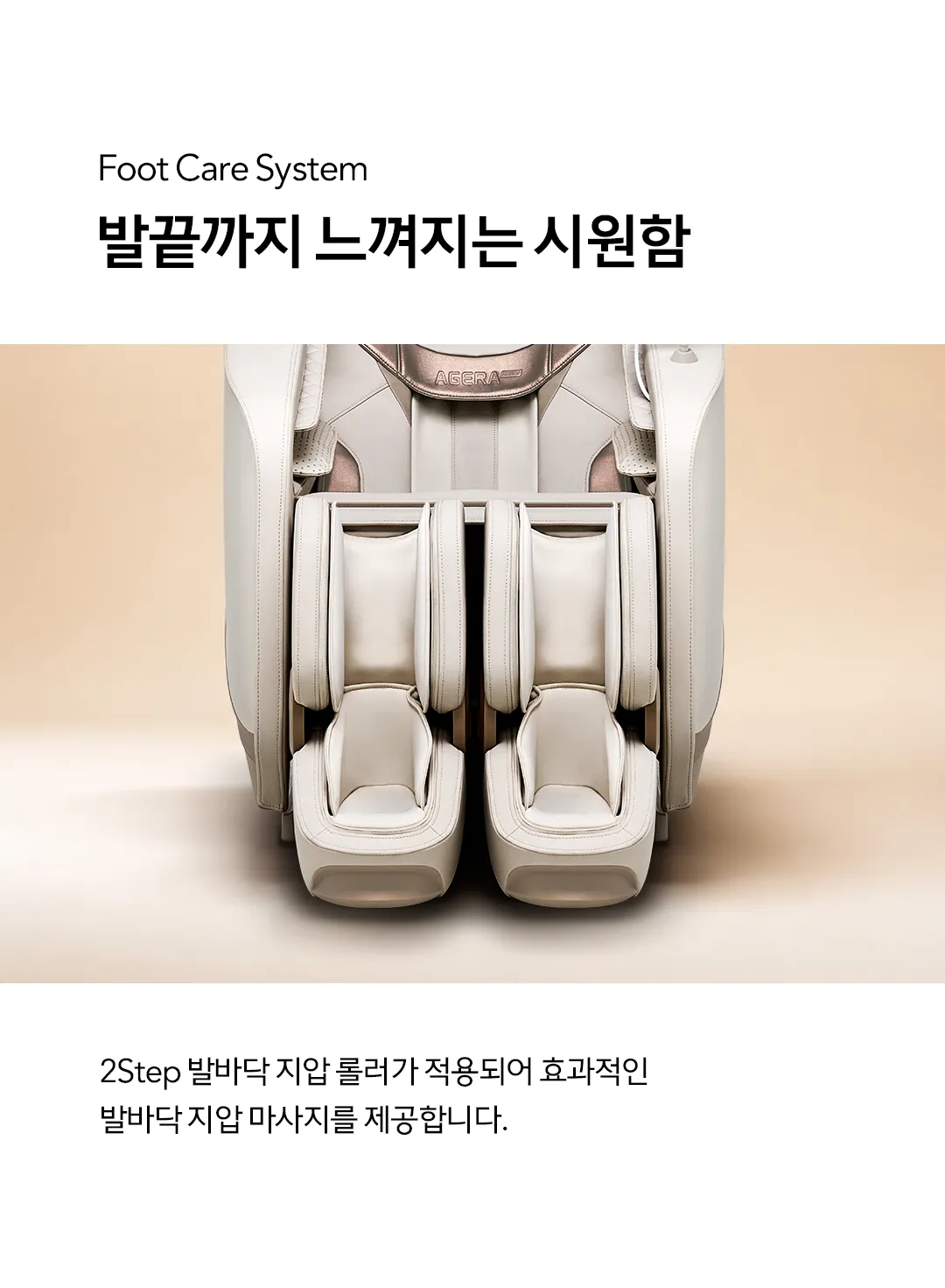 [바디프랜드] 아제라로봇 BFM-2000 상세 이미지 9