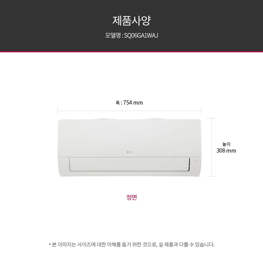 [LG가전구독] 2 in 1에어컨 FQ17GU2ED2 상세 이미지 26