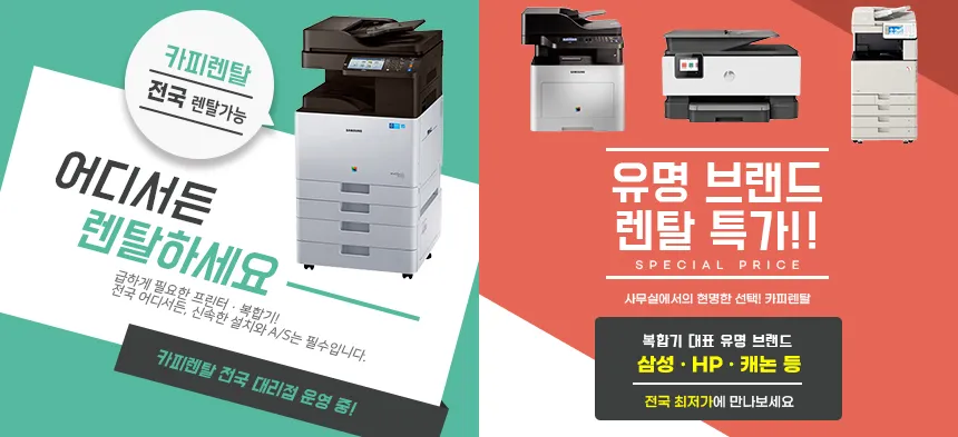 [카피렌탈] 컬러레이저대헝복합기 (중고,모델지정불가) 캐논 iR C3725 (캐논/리퍼랜덤) 상세 이미지 1