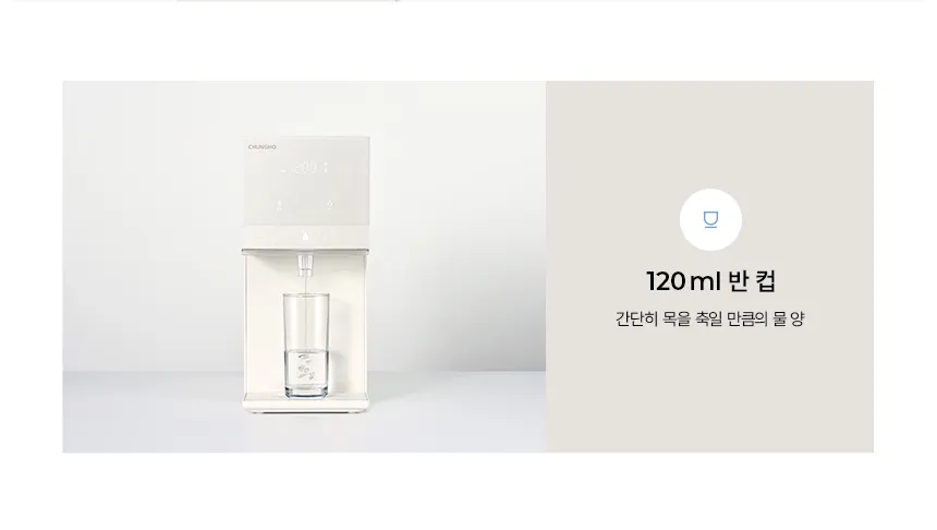 [청호나이스] 냉정수기 뉴 러블리트리
 WP-50C80621N 상세 이미지 12