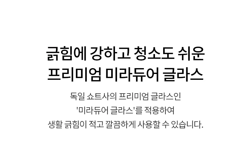 [LG가전구독] 디오스 인덕션 프리스탠딩 (8.5cm 케이스) BEF3AMB4EC 상세 이미지 33