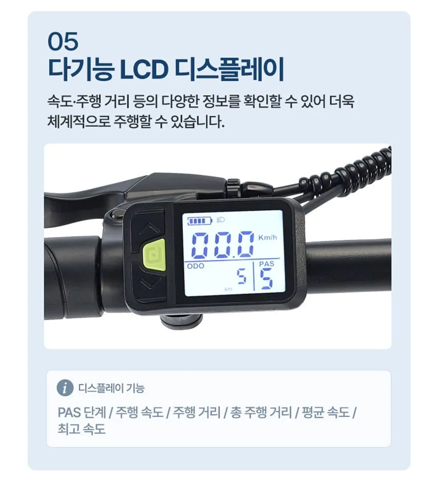 삼천리 전기자전거 팬텀 이콘 D7_BK 24인치 (블랙) (36) 상세 이미지 5