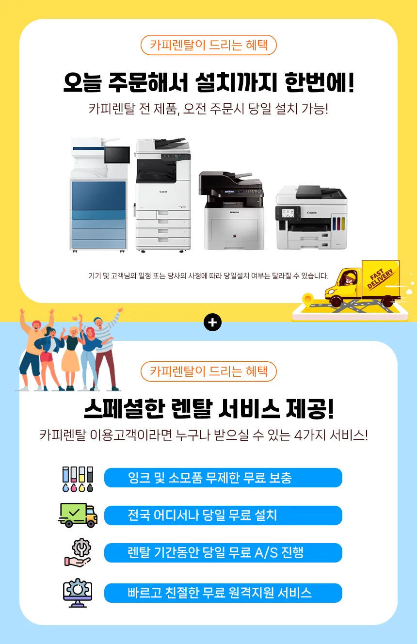 [카피렌탈] 컬러레이저대헝복합기 (중고,모델지정불가) 삼성 SL-X3220NR (삼성/리퍼랜덤) 상세 이미지 4