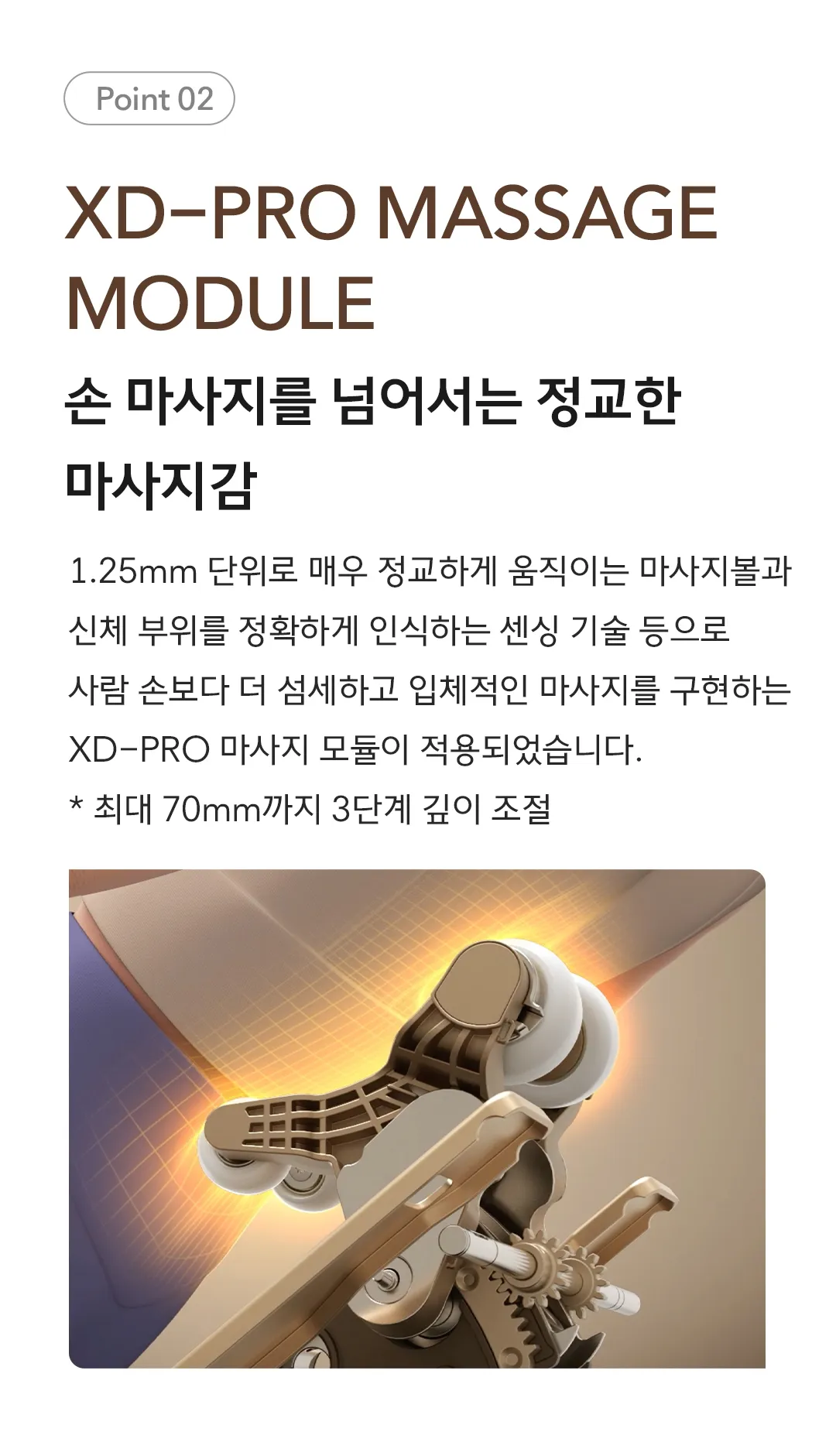 [바디프랜드] 퀀텀AI (골드) BFR-9040 (골드) 상세 이미지 12