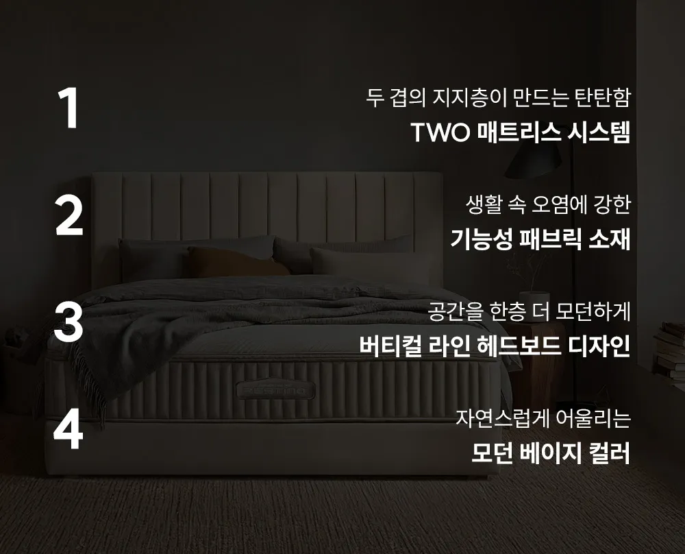 [쿠쿠] 침대프레임 CRF-F02TMPBLK 상세 이미지 2