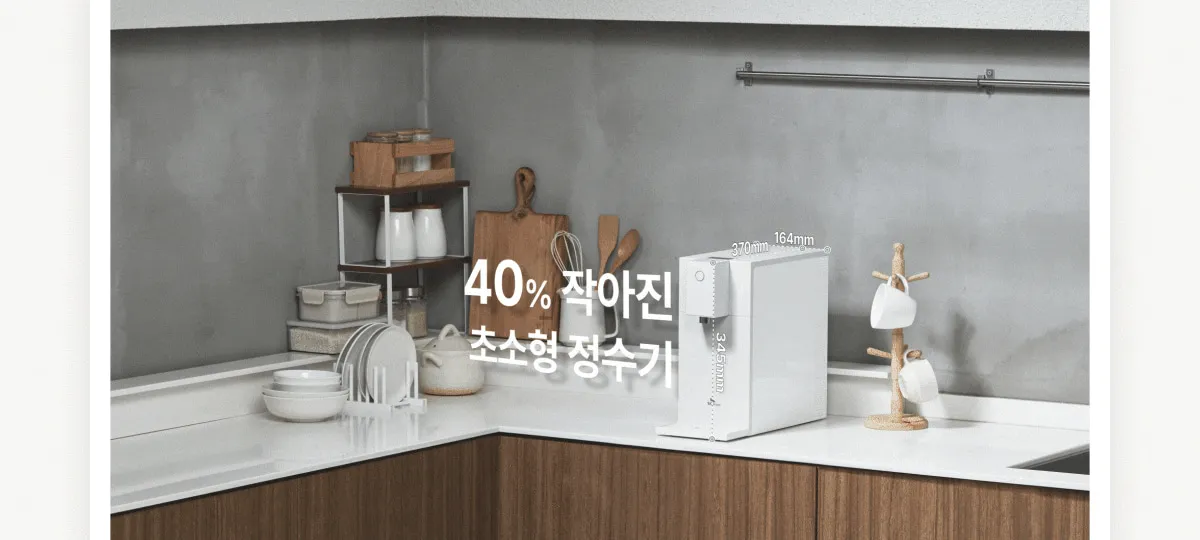 [SK매직] 초소형 직수 냉온정수기 WPU-JAC104 상세 이미지 2