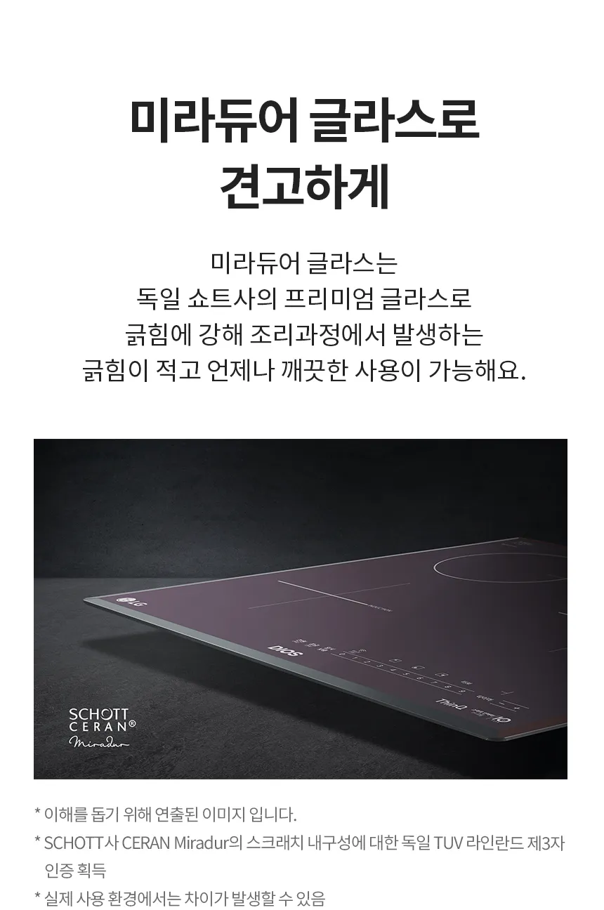 [LG가전구독] 디오스 하이브리드 프리스탠딩 (15cm 케이스) BEY3GS2EA 상세 이미지 6