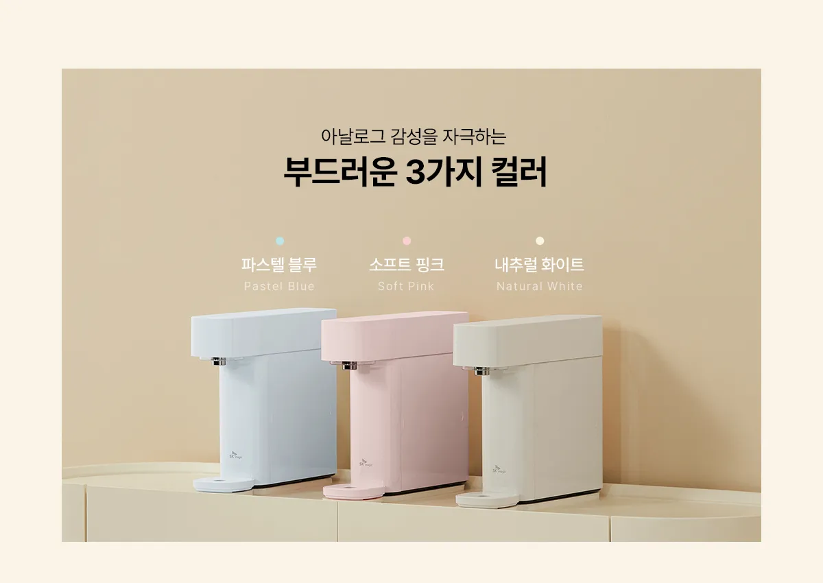 [SK매직] New 미니정수기 WPU-PBC204S 상세 이미지 3