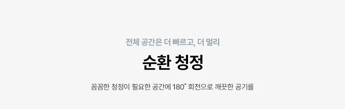 [SK매직] 펫 (실버) 올클린 디아트 22평 ACL-22P 상세 이미지 17