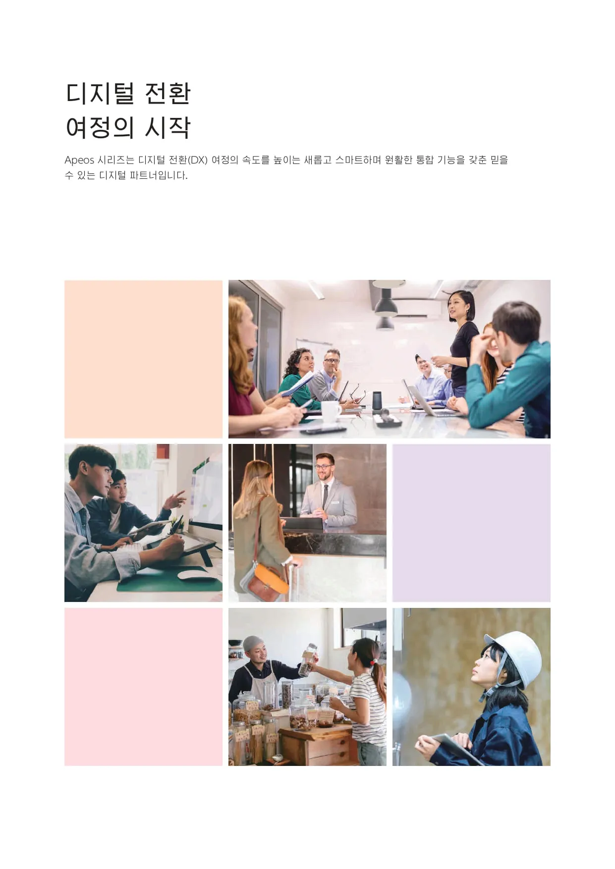 [카피렌탈] 흑백레이저대형복합기 (A3,새제품) 제록스C2561 상세 이미지 3