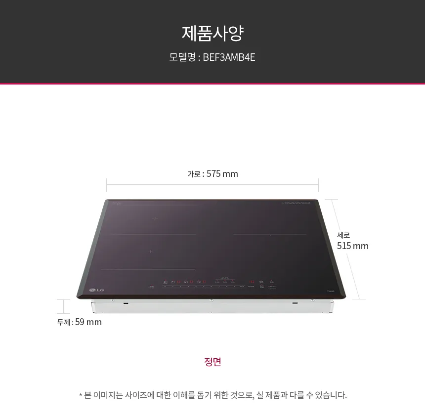 [LG가전구독] 디오스 인덕션 프리스탠딩 (15cm 케이스) BEF3AMB4EA 상세 이미지 41