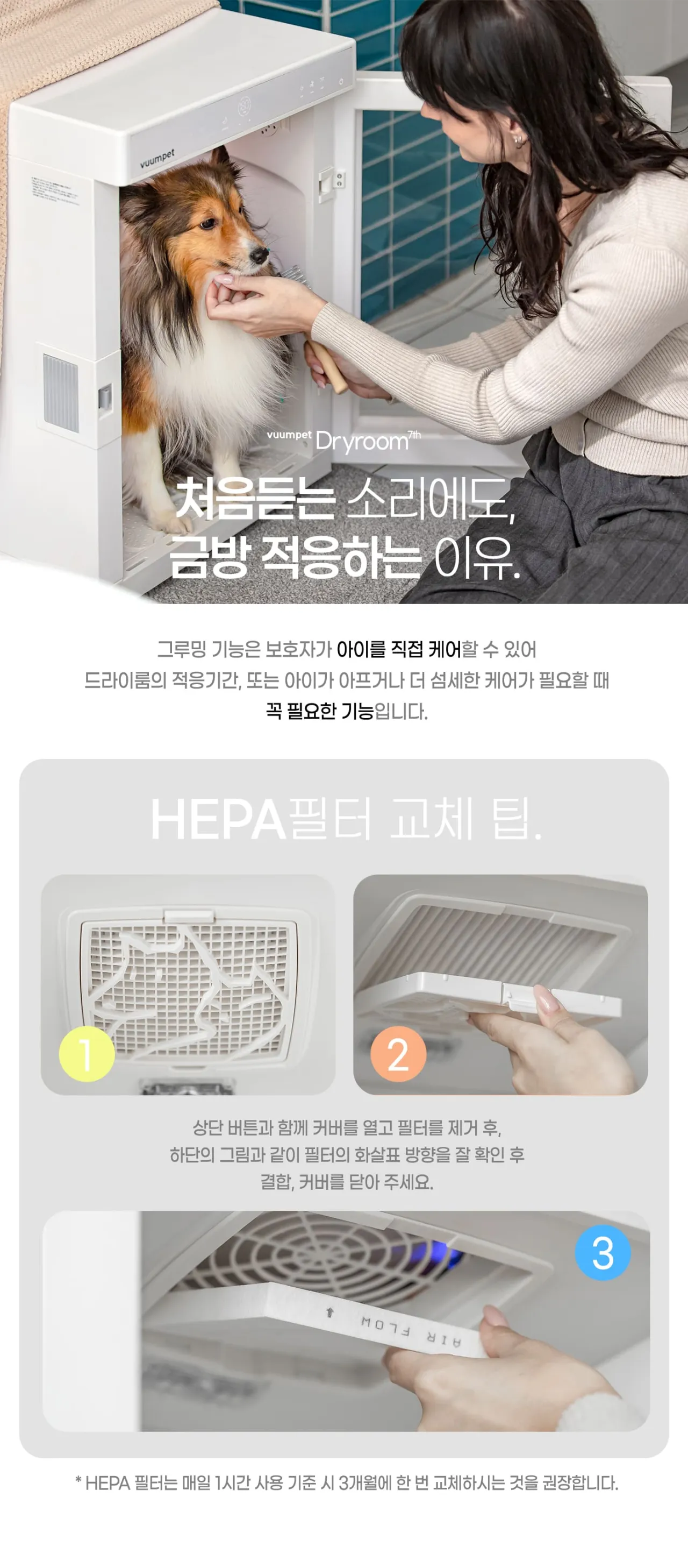 [붐펫] 펫드라이룸 화이트 로투스 (LOTUS) 상세 이미지 10