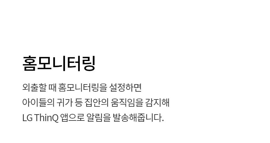[LG가전구독] 2 in 1에어컨 FQ18GV3EE2 상세 이미지 10