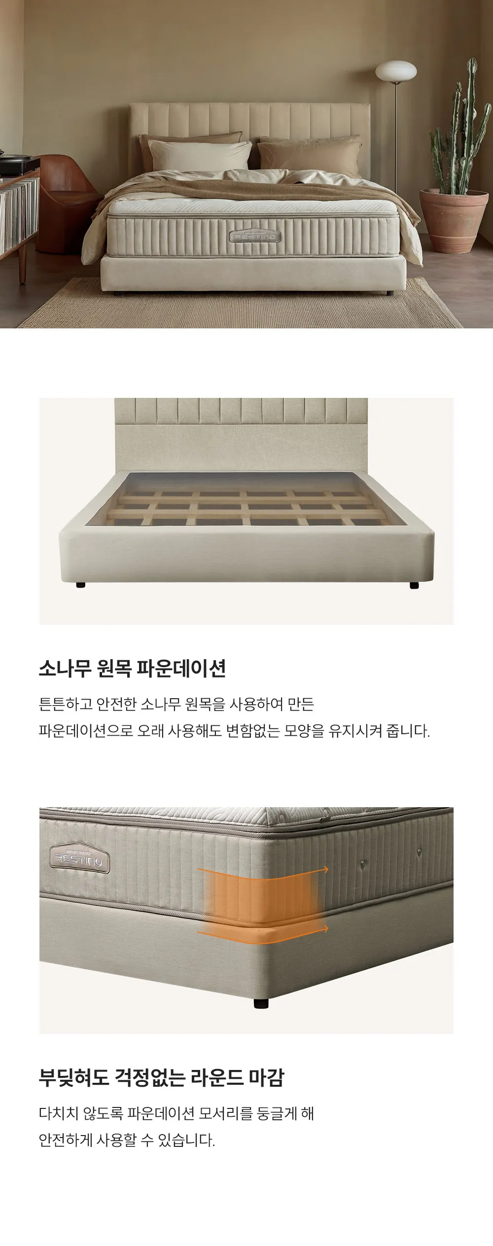 [쿠쿠] 침대프레임 CRF-F02TMPBLK 상세 이미지 6