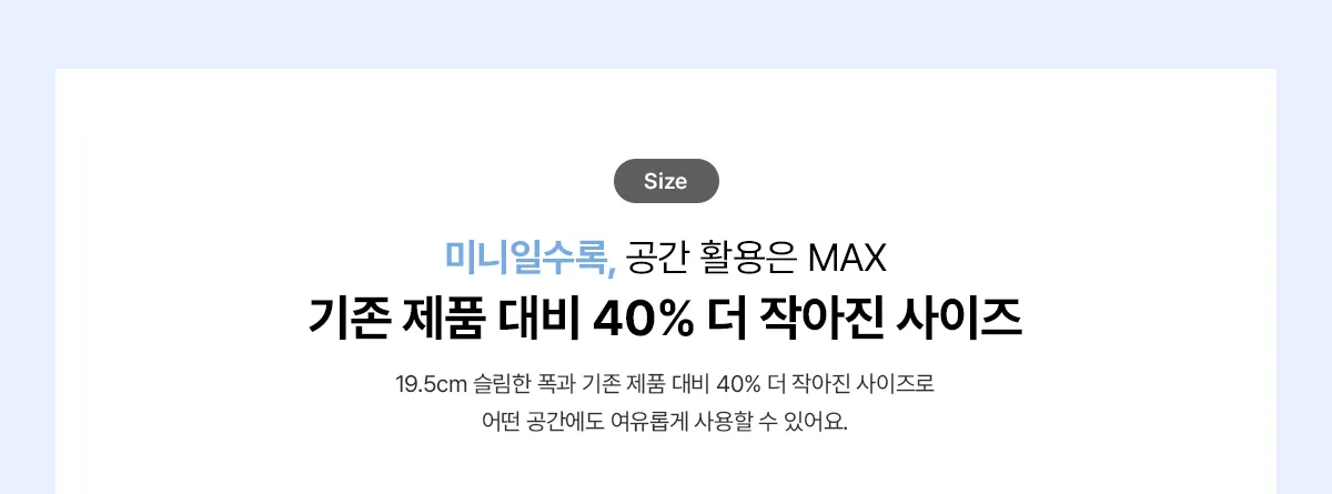 [SK매직] MEGA ICE mini얼음정수기 WPU-IAC606SN 상세 이미지 5