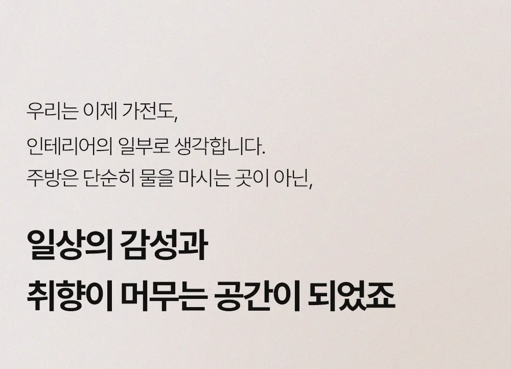 WHCD - 34HU(오로라직수) 상세 이미지 2