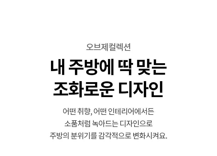 [LG] 퓨리케어 정수기(상하좌우, 냉온정) WD525A 상세 이미지 3