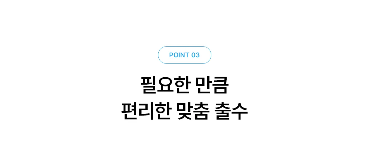 [SK매직] MEGA ICE 얼음정수기 WPU-IAC506SN 상세 이미지 28