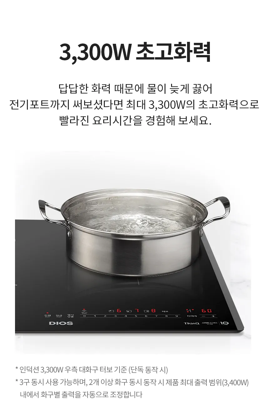 [LG가전구독] 디오스 하이브리드 BEY3GS2E 상세 이미지 3