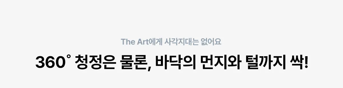 [SK매직] 펫 (실버) 올클린 디아트 22평 ACL-22P 상세 이미지 26