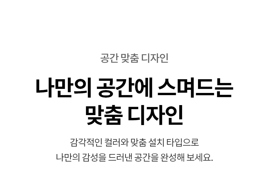 [LG] 퓨리케어 오브제컬렉션 정수기(맞춤 출수, 냉온정) WD523VC 상세 이미지 3